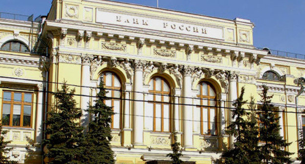Банк России. Фото http://upload.wikimedia.org Банк России. Фото http://upload.wikimedia.org