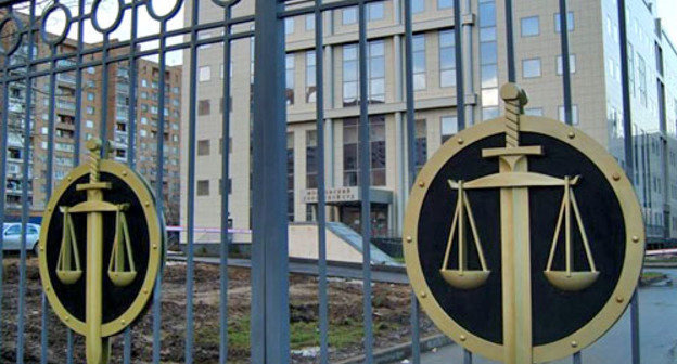 Московский городской суд. Фото http://www.mosgorsud.su Московский городской суд. Фото http://www.mosgorsud.su