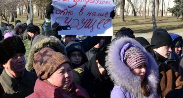 Участники митинга против ликвидации Каспийского филиала Морского университета. Астрахань, 17 декабря 2012 г. Фото: Михаил Кошевой, пресс-служба Астраханского обкома КПРФ, http://www.kprfast.ru Участники митинга против ликвидации Каспийского филиала Морского университета. Астрахань, 17 декабря 2012 г. Фото: Михаил Кошевой, пресс-служба Астраханского обкома КПРФ, http://www.kprfast.ru