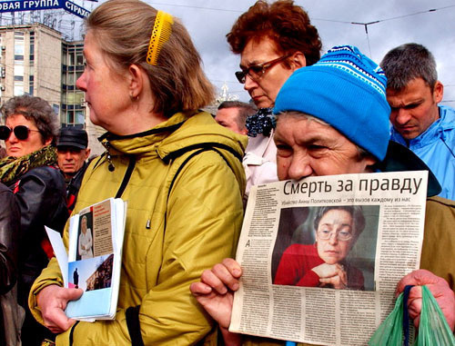 Пикет памяти Анны Политковской. Москва, 7 октября 2012 г. Фото: Vadim Preslitsky, www.ridus.ru Пикет памяти Анны Политковской. Москва, 7 октября 2012 г. Фото: Vadim Preslitsky, www.ridus.ru