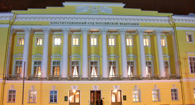Здание конституционного суда РФ. Фото: Савин А. С., http://commons.wikimedia.org Здание конституционного суда РФ. Фото: Савин А. С., http://commons.wikimedia.org