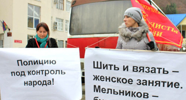 Жители Сочи провели акцию возле здания полиции и администрации поселка Лоо. Сочи, 12 января 2013 г. Фото представлено участниками митинга
Михаилом Абрамяном и Михаилом Винюковым