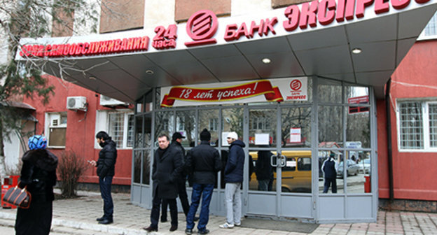 Вкладчики у одного из офисов банка "Экспресс" в Махачкале, январь 2013 г. Фото Руслана Алибекова, газета "Черновик", http://chernovik.net Вкладчики у одного из офисов банка "Экспресс" в Махачкале, январь 2013 г. Фото Руслана Алибекова, газета "Черновик", http://chernovik.net