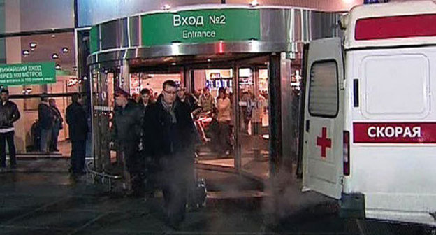 В аэропорту Домодедово после теракта 24 января 2011 г. Фото: Правоохранительный портал Российской Федерации, http://www.112.ru В аэропорту Домодедово после теракта 24 января 2011 г. Фото: Правоохранительный портал Российской Федерации, http://www.112.ru
