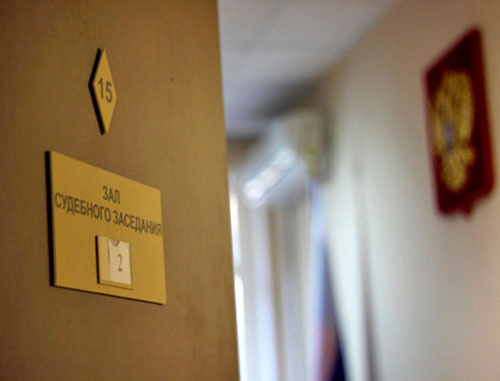 Зал судебного заседания. Фото: Валентина Мищенко / Югополис Зал судебного заседания. Фото: Валентина Мищенко / Югополис