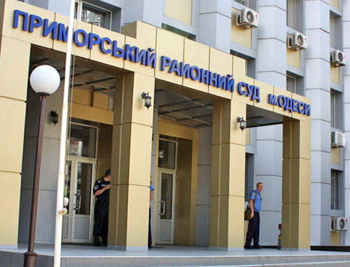 Приморский районный суд Одессы. Фото: главное управление МВД Украины в Одесской области, http://odessa.umvd.gov.ua Приморский районный суд Одессы. Фото: главное управление МВД Украины в Одесской области, http://odessa.umvd.gov.ua
