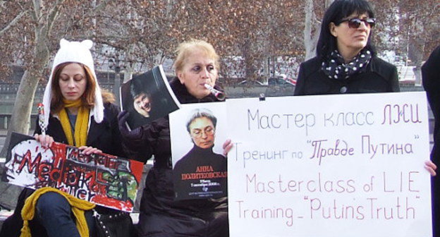Участники акции против проведения "Российско-грузинской школы журналистики" у здания гостиницы "Амбассадор" в Тбилиси. 4 февраля 2013 г. Фото Эдиты Бадасян для "Кавказского узла"