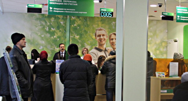 В одном из офисов Дагестанского отделения Северо-Кавказского банка Сбербанка России. Фото: www.riadagestan.ru