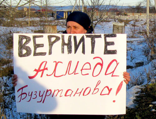 Одиночные пикеты родственников Ахмеда Бузуртанова прошли на Черменском посту, расположенном на границе Ингушетии и Северной Осетии. 4 января 2013 г. Фото Вахи Белхароева для "Кавказского узла" Одиночные пикеты родственников Ахмеда Бузуртанова прошли на Черменском посту, расположенном на границе Ингушетии и Северной Осетии. 4 января 2013 г. Фото Вахи Белхароева для "Кавказского узла"