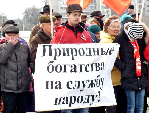 Участники митинга КПРФ потребовали уменьшить размер платы за коммунальные услуги. Ростов-на-Дону, 17 марта 2013 г. Фото Олеси Диановой для "Кавказского узла" Участники митинга КПРФ потребовали уменьшить размер платы за коммунальные услуги. Ростов-на-Дону, 17 марта 2013 г. Фото Олеси Диановой для "Кавказского узла"