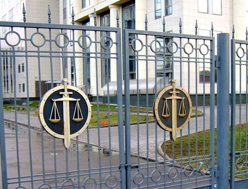 Московский городской суд. Фото http://www.mosgorsud.su Московский городской суд. Фото http://www.mosgorsud.su