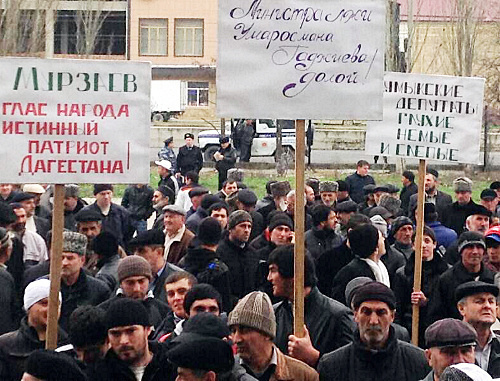 Митинг кумыкского народа в Редукторном поселке Махачкалы 26 марта 2013 г. Фото Закира Магомедова Митинг кумыкского народа в Редукторном поселке Махачкалы 26 марта 2013 г. Фото Закира Магомедова