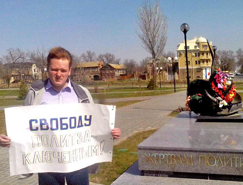 Алексей Тюрин в одиночном пикете против политических репрессий. Астрахань, 6 апреля 2013 г. Фото Елены Гребенюк для "Кавказского узла" Алексей Тюрин в одиночном пикете против политических репрессий. Астрахань, 6 апреля 2013 г. Фото Елены Гребенюк для "Кавказского узла"