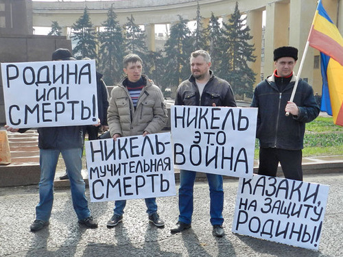 Митинг против добычи никеля в Новохоперском районе Воронежской области. Волгоград, 13 апреля 2013 г. Фото Татьяны Филимоновой для "Кавказского узла" Митинг против добычи никеля в Новохоперском районе Воронежской области. Волгоград, 13 апреля 2013 г. Фото Татьяны Филимоновой для "Кавказского узла"