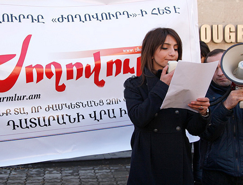 Акция протеста журналистов, политических деятелей и общественных активистов в защиту газеты "Жоховурд". Ереван, 30 января 2013 г. Фото: ©PanARMENIAN Photo/Tigran Mehrabyan Акция протеста журналистов, политических деятелей и общественных активистов в защиту газеты "Жоховурд". Ереван, 30 января 2013 г. Фото: ©PanARMENIAN Photo/Tigran Mehrabyan