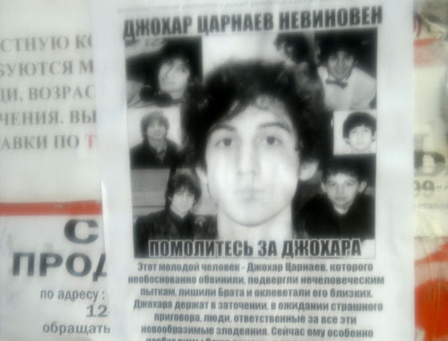 Листовки с призывом молиться за Джохара Царнаева вновь появились в Грозном, 10 мая 2013 г. Фото "Кавказского узла" Листовки с призывом молиться за Джохара Царнаева вновь появились в Грозном, 10 мая 2013 г. Фото "Кавказского узла"