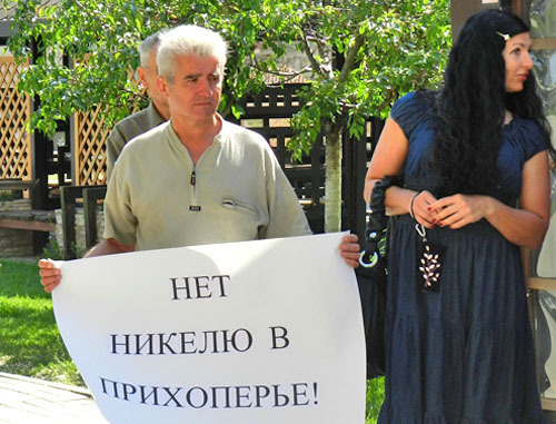 Акция протеста против разработки никеля в Новохоперском районе. Волгоград, 17 мая 2013 г. Фото Татьяны Филимоновой для "Кавказского узла" Акция протеста против разработки никеля в Новохоперском районе. Волгоград, 17 мая 2013 г. Фото Татьяны Филимоновой для "Кавказского узла"