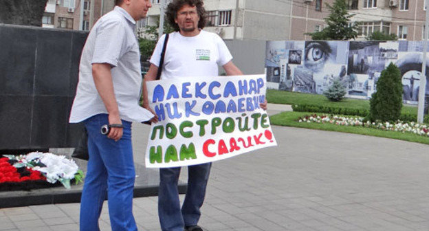 Пикет с требованием строительства детсада прошел в микрорайоне Юбилейный. Краснодар, 1 июня 2013 г. Фото Натальи Дорохиной для "Кавказского узла"