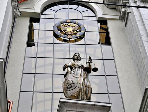 Верховный Суд Российской Федерации. www.yuga.ru Верховный Суд Российской Федерации. www.yuga.ru