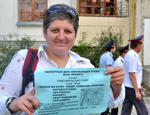 Ольга Носковец, представитель "Экологической Вахты по Северному Кавказу" в Сочи и организатор акции. Сочи, 9 июня 2013 г. Фото Светланы Кравченко для "Кавказского узла" Ольга Носковец, представитель "Экологической Вахты по Северному Кавказу" в Сочи и организатор акции. Сочи, 9 июня 2013 г. Фото Светланы Кравченко для "Кавказского узла"