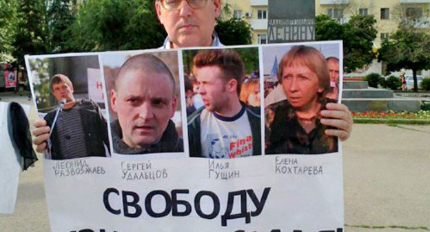 Пикет в поддержку обвиняемых в массовых беспорядках на Болотной площади в Москве. Ростов-на-Дону, 12 июня 2013 г. Фото Олеси Диановой для "Кавказского узла"