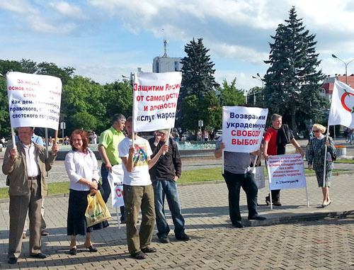 Участники "Марша свободы" потребовали отставки губернатора. Ставрополь, 12 июня 2013 г. Фото Константина Ольшанского для "Кавказского узла" Участники "Марша свободы" потребовали отставки губернатора. Ставрополь, 12 июня 2013 г. Фото Константина Ольшанского для "Кавказского узла"