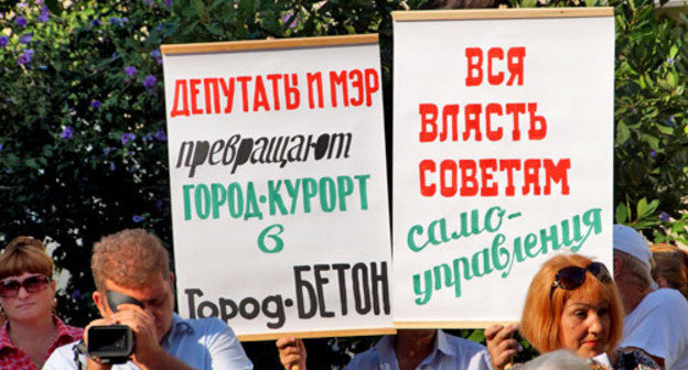 Митинг против незаконного строительства состоялся в Хосте. Сочи, 16 июля 2013 г. Фото предоставлены участниками митинга Павлом Лимановым и Людмилой Горяевой