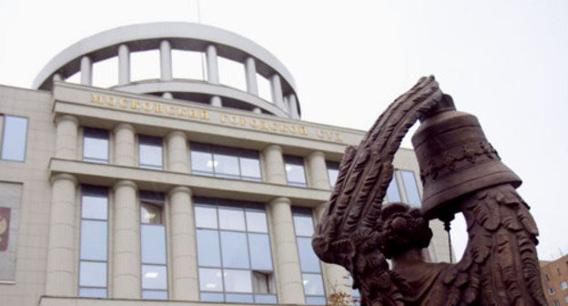 Московский городской суд. Фото Yuri Timofeyev (RFE/RL)