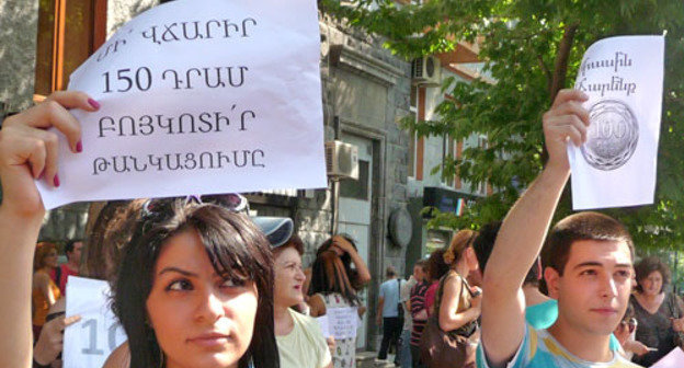 Участники акции против повышения платы за проезд на общественном транспорте. Надпись на листовке: "Присоединяйтесь к нам, водители. Не поддавайтесь и не бойтесь. Не будем пкатить 150 драмов". Ереван, 24 июля 2013 г. Фото Армине Мартиросян для "Кавказского узла"