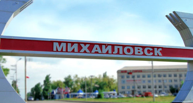 Михайловск, Ставропольский край. Фото http://my1999.ru/