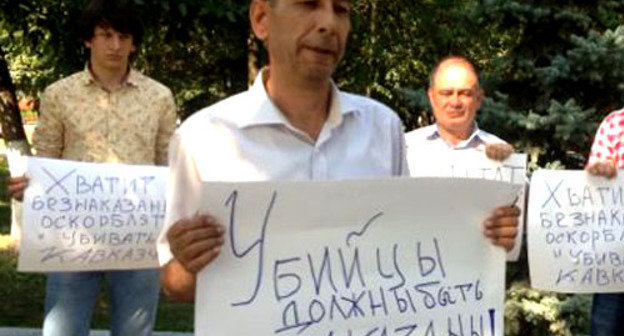 Пикет, участники которого высказались против волны убийств выходцев из Северного Кавказа, прокатившихся по стране за последнее время, а также "антикавказской истерии" в российских СМИ. Грозный, 15 августа 2013 г. Фото Хеды Саратовой