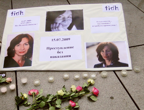 Париж, площадь Игоря Стравинского, 15 июля 2013 г. Плакат акции памяти Натальи Эстемировой. Фото предоставлено «Международной федерацией за права человека» FIDH
