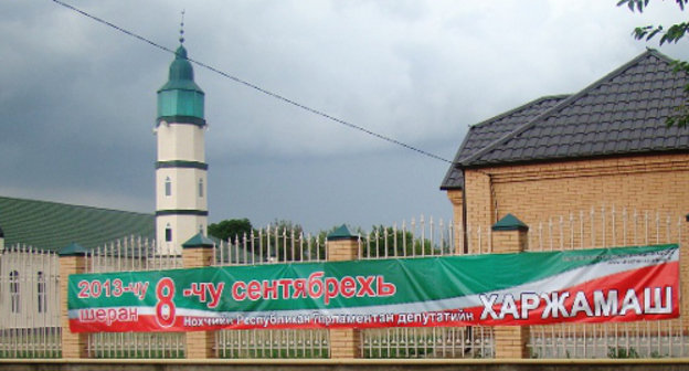 Плакат, сообщающий о предстоящих выборах депутатов парламента Чеченской Республики третьего созыва, на ограде мечети. Июль 2013 года. Фото пресс-службы избирательной комиссии Чеченской Республики, http://chechen.izbirkom.ru