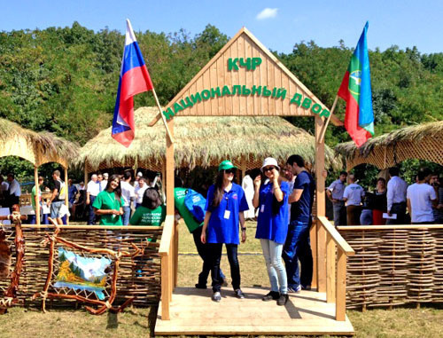 Национальный двор, организованный в рамках Дня КЧР на форуме "Машук". Пятигорск, 19 августа 2013 г. Фото http://www.kchr.ru/ Национальный двор, организованный в рамках Дня КЧР на форуме "Машук". Пятигорск, 19 августа 2013 г. Фото http://www.kchr.ru/