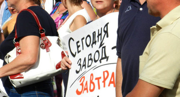 Акция протеста против ликвидации алюминиевого завода. Волгоград, 20 августа 2013 г. Фото Татьяны Филимоновой для "Кавказского узла"
