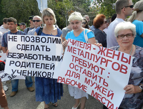 Участники митинга с требованием сохранить алюминиевый завод. Волгоград, 20 августа 2013 г. Фото Татьяны Филимоновой для "Кавказского узла" Участники митинга с требованием сохранить алюминиевый завод. Волгоград, 20 августа 2013 г. Фото Татьяны Филимоновой для "Кавказского узла"