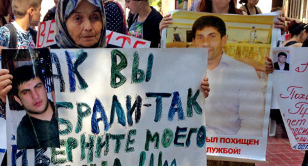 Родственники похищенных жителей Дагестана провели митинг. Махачкала, 22 августа 2013 г. Фото Махача Ахмедова для "Кавказского узла"