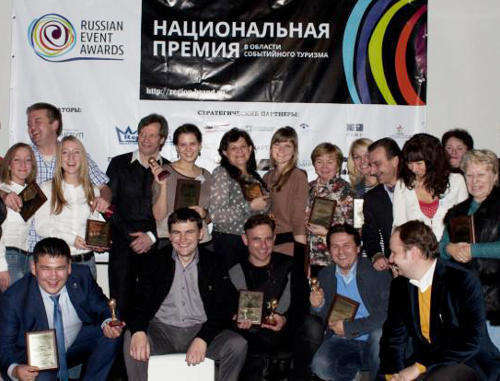 Участники, проекты которых вошли в шорт-лист конкурса ""Russian Event Awards-2012". Воронеж, ноябрь 2012 г. Фото с официальной страницы Национальной премии в области событийного туризма «Russian Event Awards», https://www.facebook.com/russianeventawards Участники, проекты которых вошли в шорт-лист конкурса ""Russian Event Awards-2012". Воронеж, ноябрь 2012 г. Фото с официальной страницы Национальной премии в области событийного туризма «Russian Event Awards», https://www.facebook.com/russianeventawards