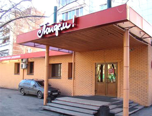Офис коммерческого банка "Пойдем!" в Махачкале. Фото http://www.poidem72.ru/ Офис коммерческого банка "Пойдем!" в Махачкале. Фото http://www.poidem72.ru/