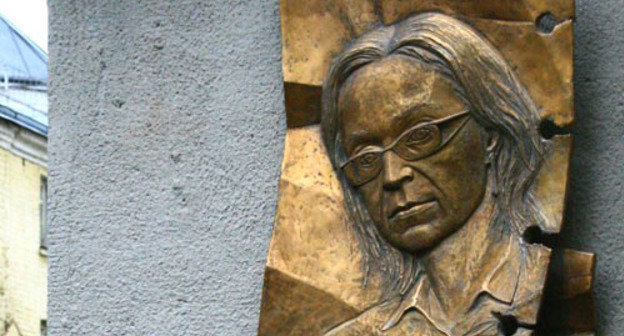 Мемориальная доска в память об Анне Политковской открыта в Потаповском переулке. Москва, 7 октября 2013 г. Фото: Mikhail Sokolov (RFE/Rl)
