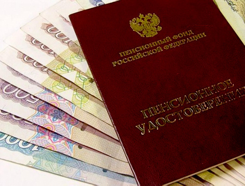 Пенсионное удостоверение. Фото: http://pens-rf.ru Пенсионное удостоверение. Фото: http://pens-rf.ru