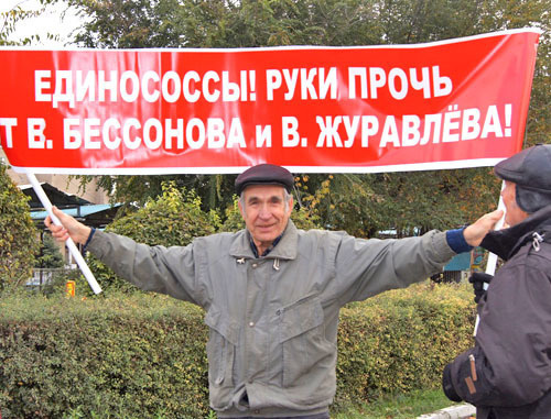 Митинг в поддержку Владислава Журавлева. Новочеркасск, 21 октября 2013 г. Фото Олеси Диановой для "Кавказского узла" Митинг в поддержку Владислава Журавлева. Новочеркасск, 21 октября 2013 г. Фото Олеси Диановой для "Кавказского узла"
