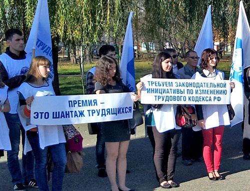 Участники пикета с требованием от властей РФ изменить систему оплаты труда. Майкоп, 11 октября 2013 г. Фото предоставлено РО ТПР специально для "Кавказского узла"
Участники пикета с требованием от властей РФ изменить систему оплаты труда. Майкоп, 11 октября 2013 г. Фото предоставлено РО ТПР специально для "Кавказского узла"