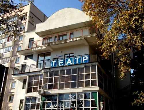 Здание в котором находится Лазаревский камерный театр в Сочи. Фото http://www.echo.msk.ru/ Здание в котором находится Лазаревский камерный театр в Сочи. Фото http://www.echo.msk.ru/
