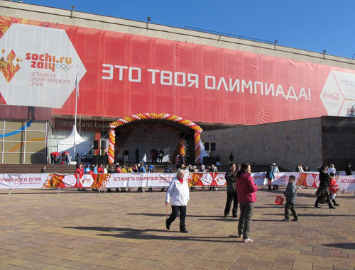 Площадь перед администрацией Сочи. Февраль 2014 г. Фото Светланы Кравченко для "Кавказского узла" Площадь перед администрацией Сочи. Февраль 2014 г. Фото Светланы Кравченко для "Кавказского узла"