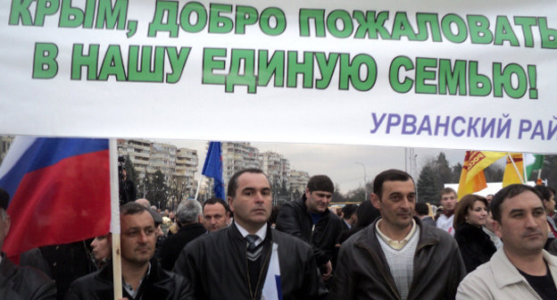 Участники митинга в поддержку присоединения Крыма к России. Нальчик, 18 марта 2014 г. Фото Людмилы Маратовой для "Кавказского узла"
