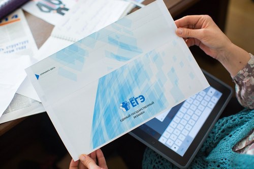 Экзаменационные материалы для ЕГЭ-2014. Фото:  Федеральная Служба по надзору в сфере образования и науки Министерства Образования и науки Российской Федерации, obrnadzor.livejournal.com