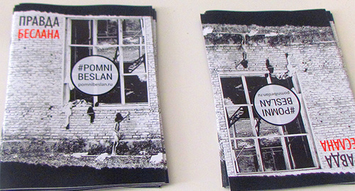 Стопки брошюр "Правда Беслана". Фото Семена Чарного для "Кавказского узла". 