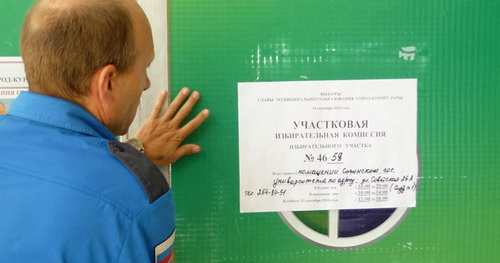 УИК № 46-58 в Центральном районе в здании государственного университета. Сочи, 10 сентября 2014 г. Фото Светланы Кравченко для "Кавказского узла"