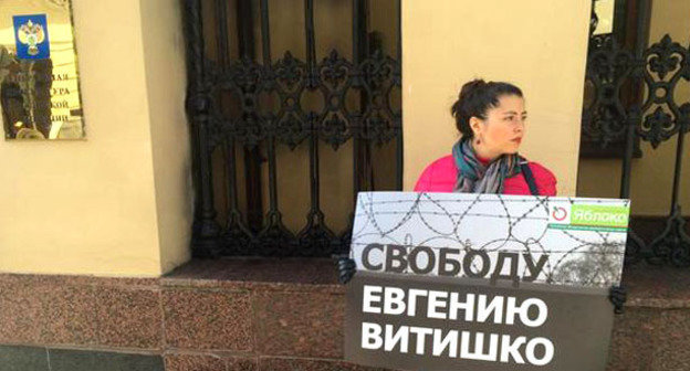 Софья Русова проводит пикет у Генпрокуратуры в поддержку Евгения Витишко. Москва, 17 сентября 2014 г. Фото https://twitter.com/YablokoRu/status/512164181333016576/photo/1